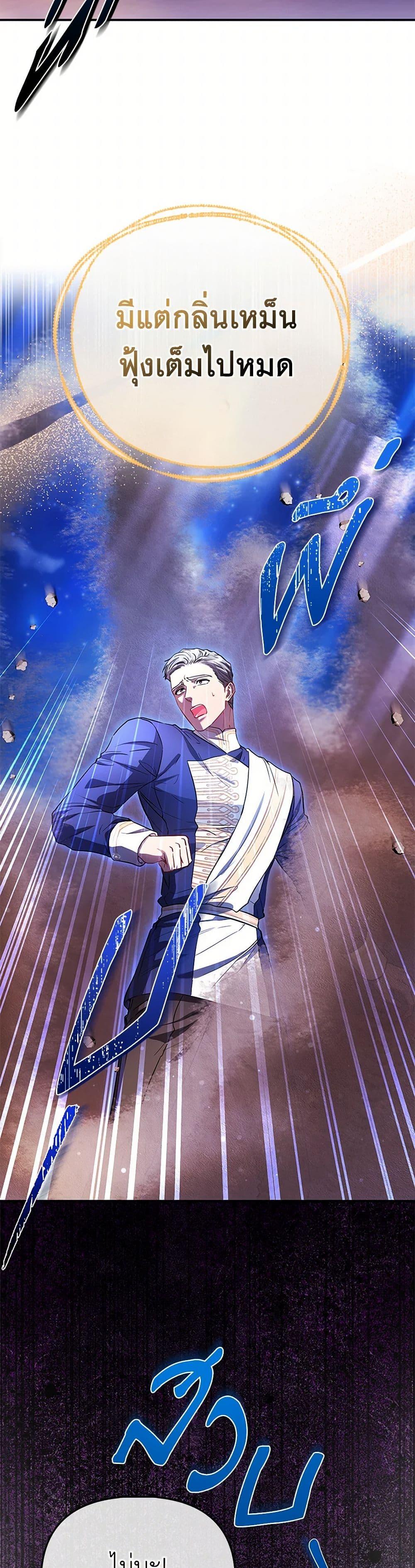 Manga-lc-com อ่านมังงะ อ่านการ์ตูน ออนไลน์ ฟรี I’m the Princess of All ตอนที่ 1 2 3 4 5 6 7 8 9 10 11 12 13 14 ฟรี ไม่มีโฆษณา Manga-lc - อ่าน มังงะ อ่าน การ์ตูน ออนไลน์ อ่านมังงะ ฟรี