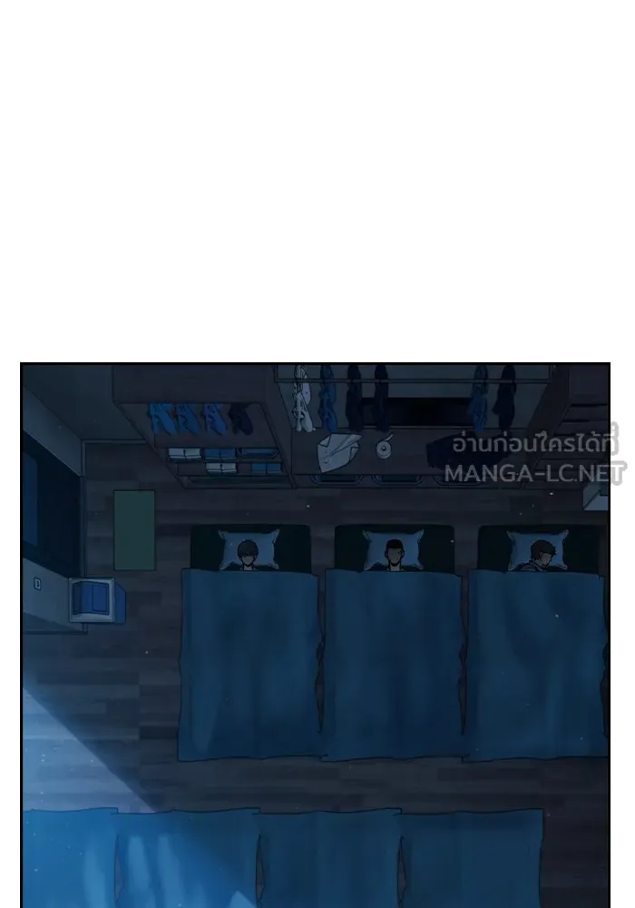 เยาวชนคนคุก ตอนที่ 1 รูปที่ 249