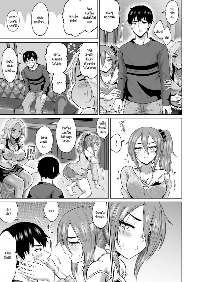 Doujin-Lc- อ่าน โดจิน มังฮวา เกาหลี ญี่ปุ่น จีน แปลไทย เวลาผ่านไปไม่เคยลืมเลือน [Ooide-kun] Daigaku Seikatsu no Tame ni Joukyou Shita Dake Datta Noni ตอนที่ 1 2 3 4 5 6 7 8 9 10 11 12 13 14 ฟรี ไม่มีโฆษณา อ่าน โดจิน Manhwa เกาหลี ญี่ปุ่น จีน เรามีครบ คัดมาให้เน้นๆ โดจิน 18+ รับประกันความฟินโดย  Doujin Lc