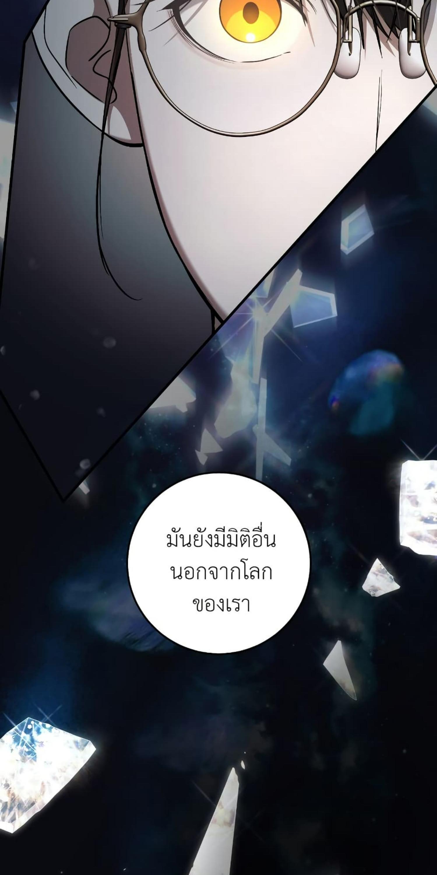 Manga-lc-com อ่านมังงะ อ่านการ์ตูน ออนไลน์ ฟรี The Hunter Wants to Live Quietly ตอนที่ 1 2 3 4 5 6 7 8 9 10 11 12 13 14 ฟรี ไม่มีโฆษณา Manga-lc - อ่าน มังงะ อ่าน การ์ตูน ออนไลน์ อ่านมังงะ ฟรี