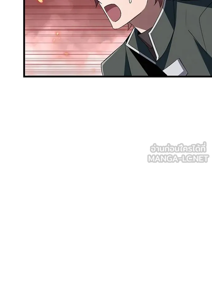 โคตรอาวุธลับ ตอนที่ 14 รูปที่ 77