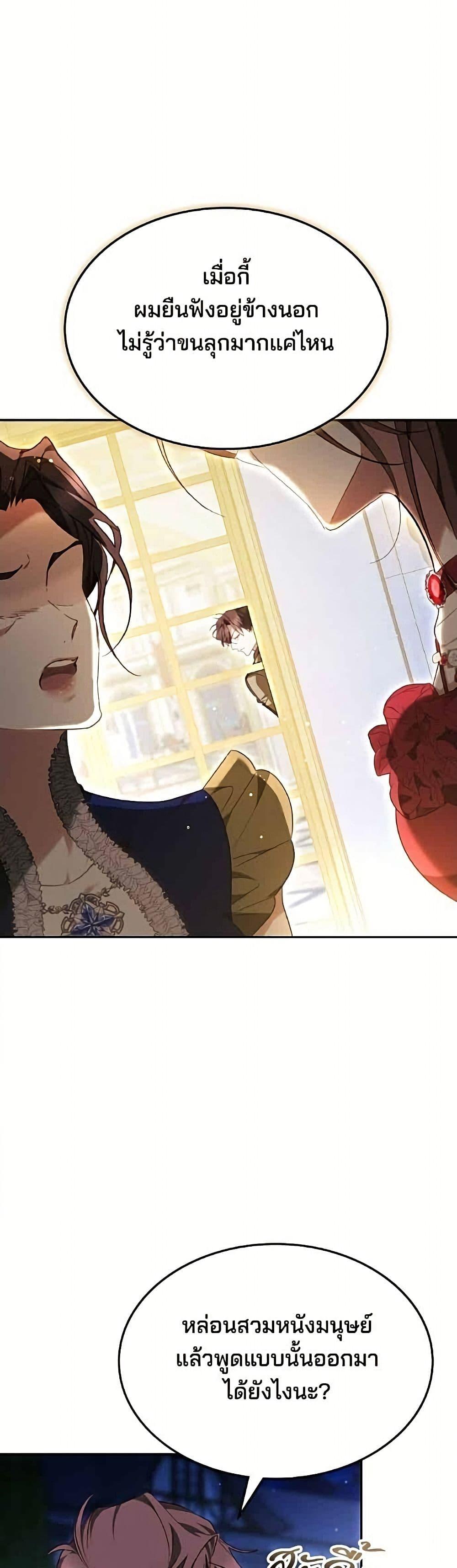 Manga-lc-com อ่านมังงะ อ่านการ์ตูน ออนไลน์ ฟรี The Reason Why the Villainess Picked up a Sword ตอนที่ 1 2 3 4 5 6 7 8 9 10 11 12 13 14 ฟรี ไม่มีโฆษณา Manga-lc - อ่าน มังงะ อ่าน การ์ตูน ออนไลน์ อ่านมังงะ ฟรี
