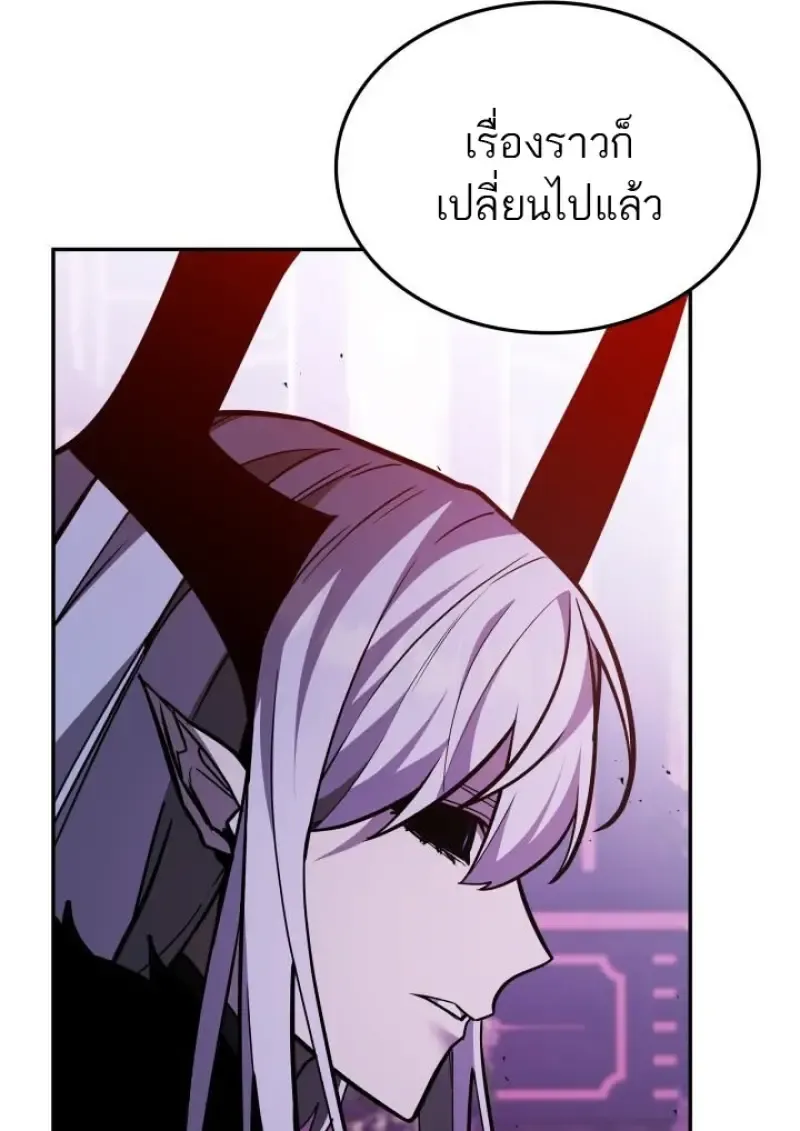 Subscribed To The Transcendental Channels แค_กดส_บตะไคร_ ก_ได_พล_งมาเฉยเลย ตอนที่ ตอนที่ 92 รูปที่ 83