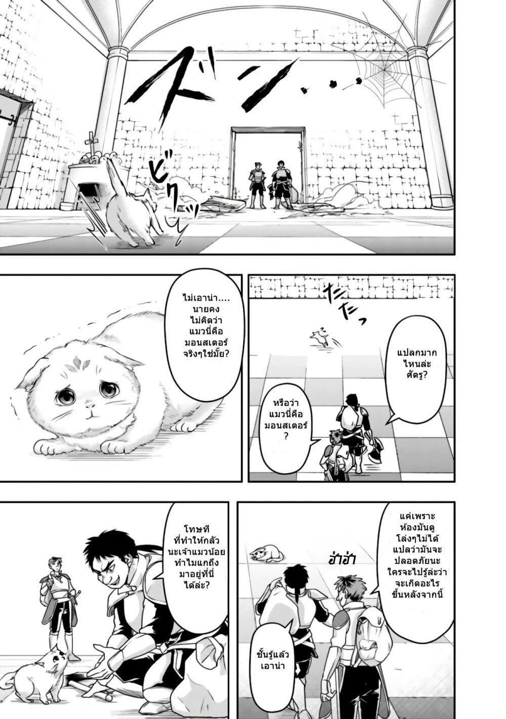 Manga-lc-com อ่านมังงะ อ่านการ์ตูน ออนไลน์ ฟรี Shitsugyou Kenja no Nariagari ตอนที่ 1 2 3 4 5 6 7 8 9 10 11 12 13 14 ฟรี ไม่มีโฆษณา Manga-lc - อ่าน มังงะ อ่าน การ์ตูน ออนไลน์ อ่านมังงะ ฟรี