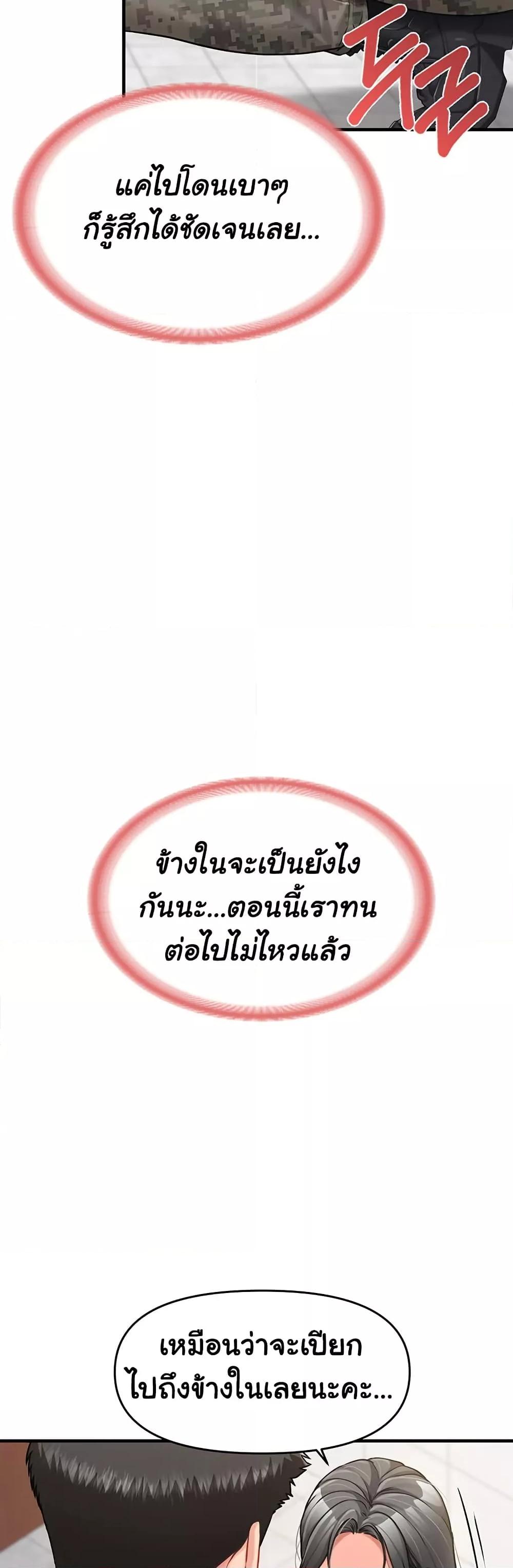 Doujin-Lc- อ่าน โดจิน มังฮวา เกาหลี ญี่ปุ่น จีน แปลไทย I am The Only Male Soldier in The Army ตอนที่ 1 2 3 4 5 6 7 8 9 10 11 12 13 14 ฟรี ไม่มีโฆษณา อ่าน โดจิน Manhwa เกาหลี ญี่ปุ่น จีน เรามีครบ คัดมาให้เน้นๆ โดจิน 18+ รับประกันความฟินโดย  Doujin Lc