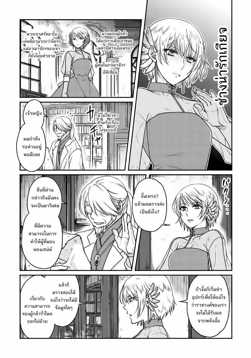 Manga-lc-com อ่านมังงะ อ่านการ์ตูน ออนไลน์ ฟรี Tsuki ga Michibiku Isekai Douchuu ตอนที่ 1 2 3 4 5 6 7 8 9 10 11 12 13 14 ฟรี ไม่มีโฆษณา Manga-lc - อ่าน มังงะ อ่าน การ์ตูน ออนไลน์ อ่านมังงะ ฟรี