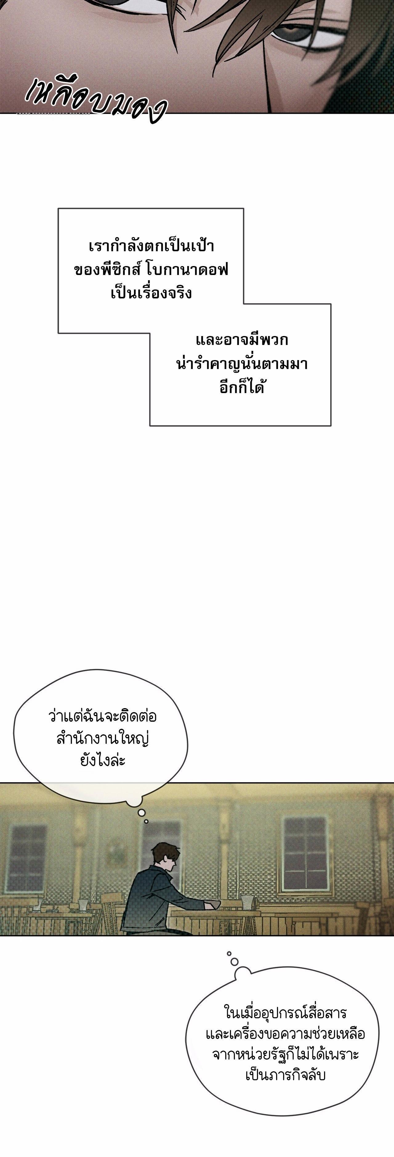 Manga-lc-com อ่านมังงะ อ่านการ์ตูน ออนไลน์ ฟรี Codename Anastasia ตอนที่ 1 2 3 4 5 6 7 8 9 10 11 12 13 14 ฟรี ไม่มีโฆษณา Manga-lc - อ่าน มังงะ อ่าน การ์ตูน ออนไลน์ อ่านมังงะ ฟรี