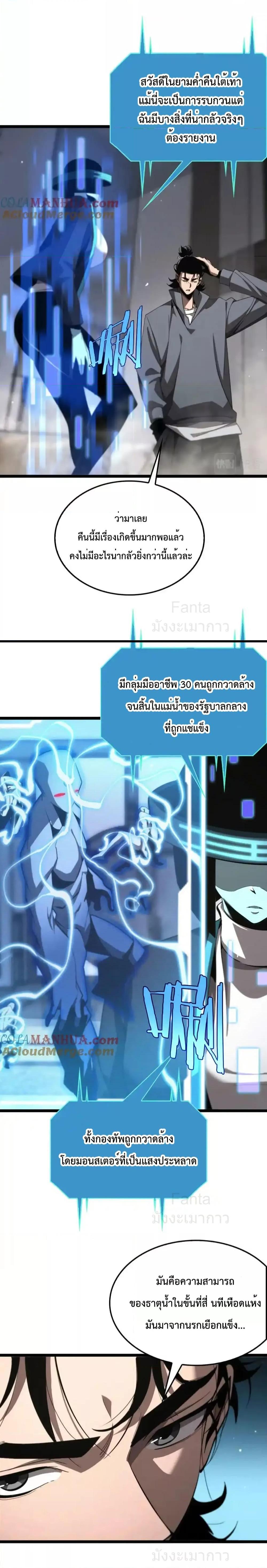 Manga-lc-com อ่านมังงะ อ่านการ์ตูน ออนไลน์ ฟรี World’sApocaly ตอนที่ 1 2 3 4 5 6 7 8 9 10 11 12 13 14 ฟรี ไม่มีโฆษณา Manga-lc - อ่าน มังงะ อ่าน การ์ตูน ออนไลน์ อ่านมังงะ ฟรี