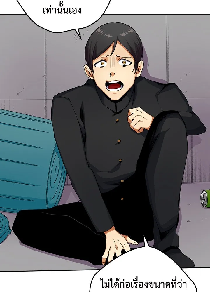 นักเลงกระจอกย้อนเวลามาทวงแค้น ตอนที่ 19 รูปที่ 67