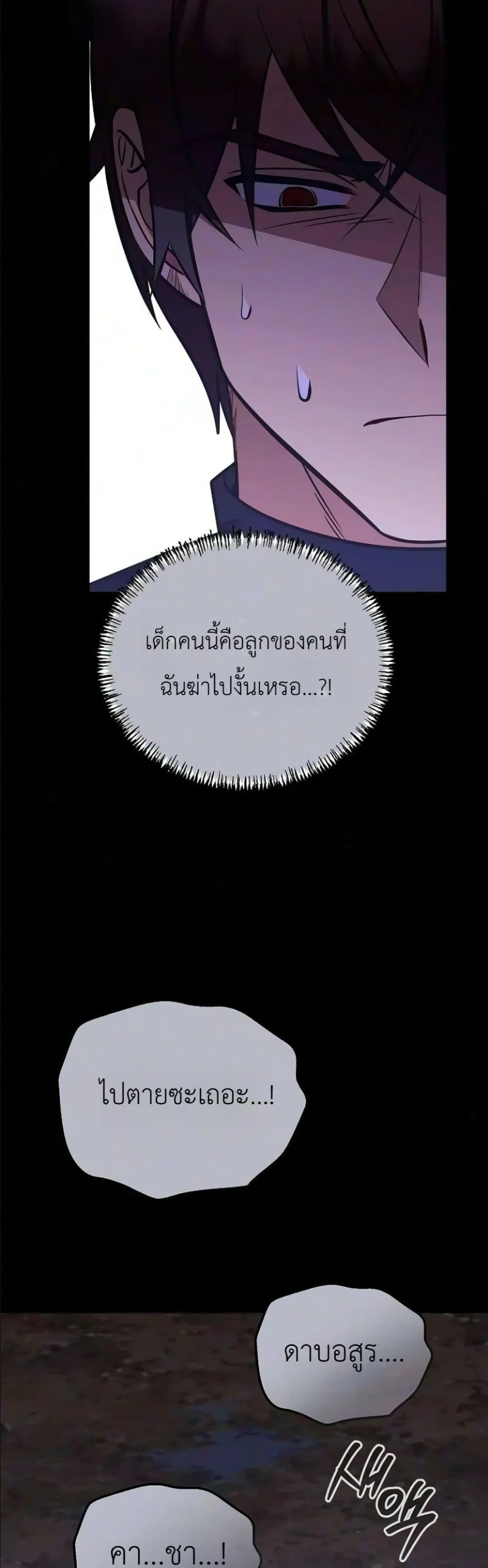 Manga-lc-com อ่านมังงะ อ่านการ์ตูน ออนไลน์ ฟรี My Wife Waited in the Wheat Fields ตอนที่ 1 2 3 4 5 6 7 8 9 10 11 12 13 14 ฟรี ไม่มีโฆษณา Manga-lc - อ่าน มังงะ อ่าน การ์ตูน ออนไลน์ อ่านมังงะ ฟรี