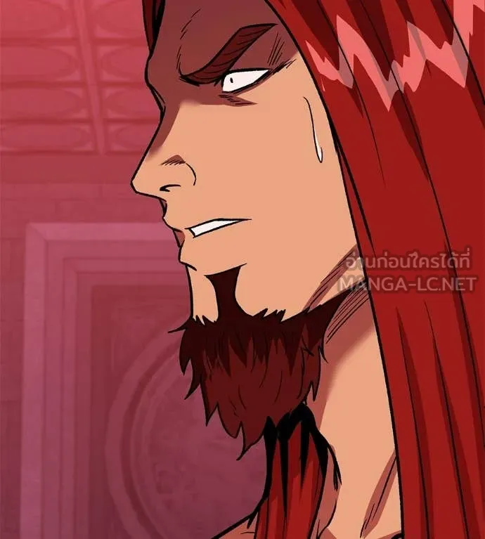 เรียกฉันว่าพระเจ้า ตอนที่ 78 รูปที่ 18