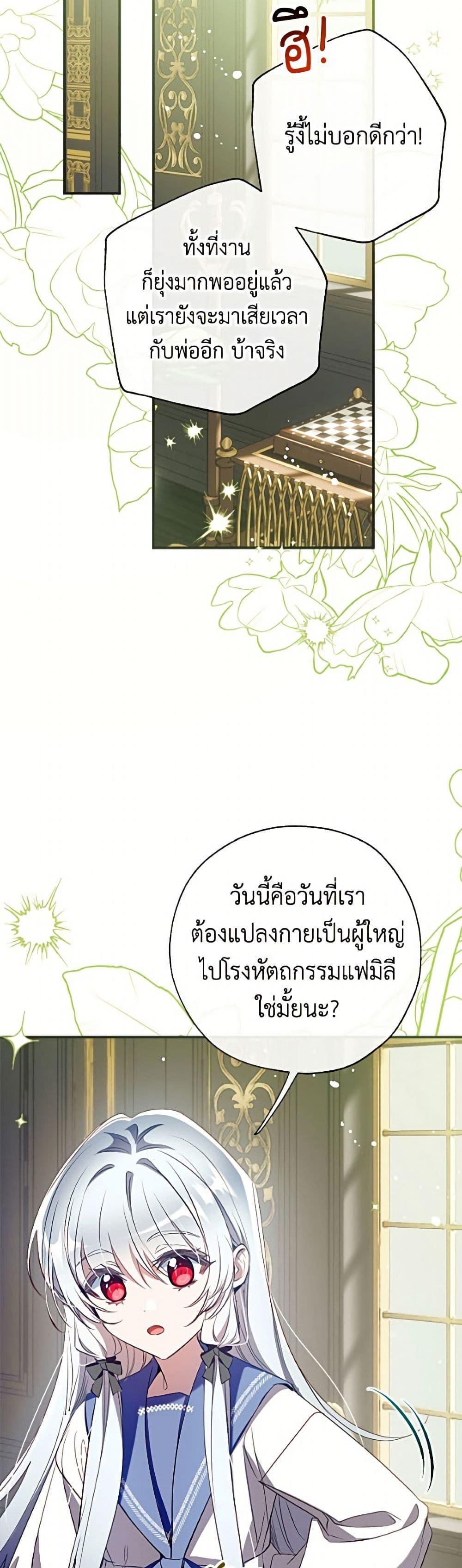 Manga-lc-com อ่านมังงะ อ่านการ์ตูน ออนไลน์ ฟรี Can We Become a Family ตอนที่ 1 2 3 4 5 6 7 8 9 10 11 12 13 14 ฟรี ไม่มีโฆษณา Manga-lc - อ่าน มังงะ อ่าน การ์ตูน ออนไลน์ อ่านมังงะ ฟรี