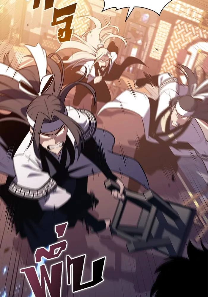 ผู้เล่นหน้าใหม่เลเวลแมกซ์ ตอนที่ 189 กลุ่มมูริม (2) รูปที่ 34