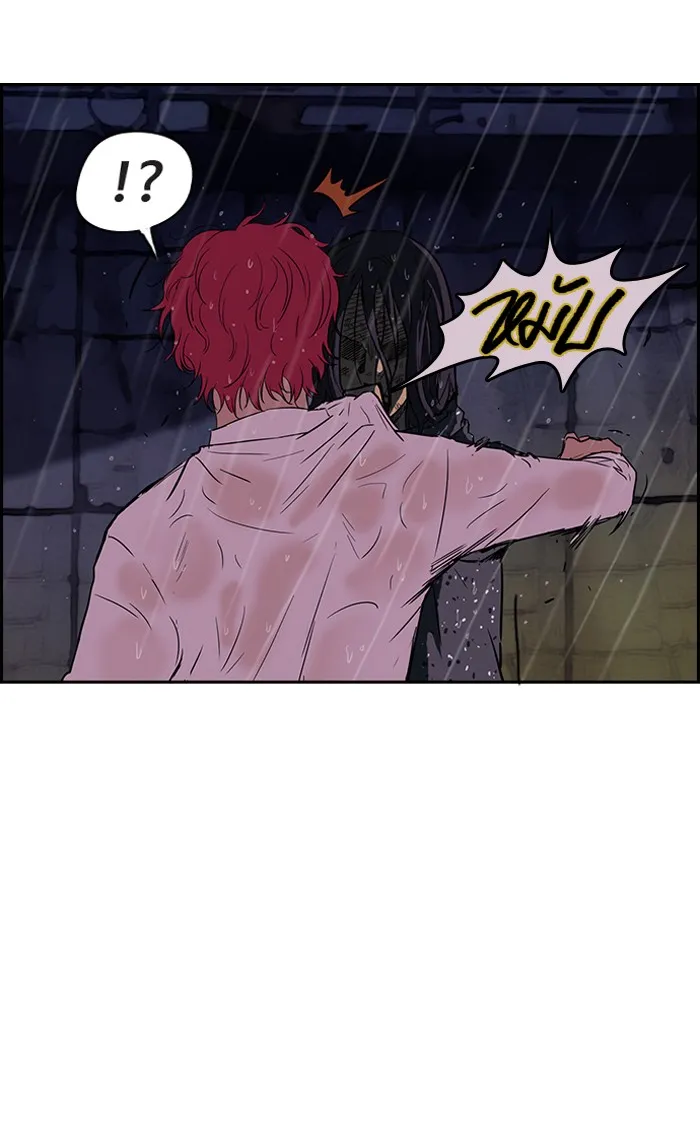 ปั่นสู้ฝันbrWind Breaker ตอนที่ 43 รูปที่ 29