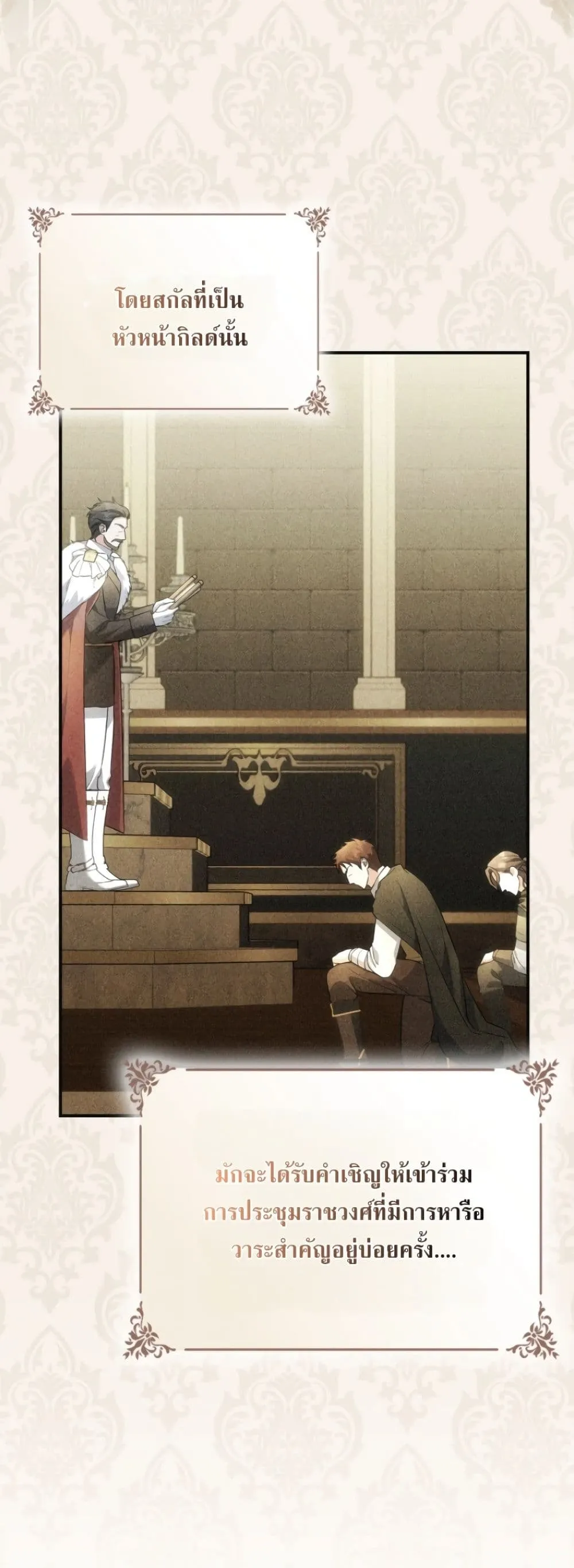 Manga-lc-com อ่านมังงะ อ่านการ์ตูน ออนไลน์ ฟรี Time Healer Ceres ตอนที่ 1 2 3 4 5 6 7 8 9 10 11 12 13 14 ฟรี ไม่มีโฆษณา Manga-lc - อ่าน มังงะ อ่าน การ์ตูน ออนไลน์ อ่านมังงะ ฟรี