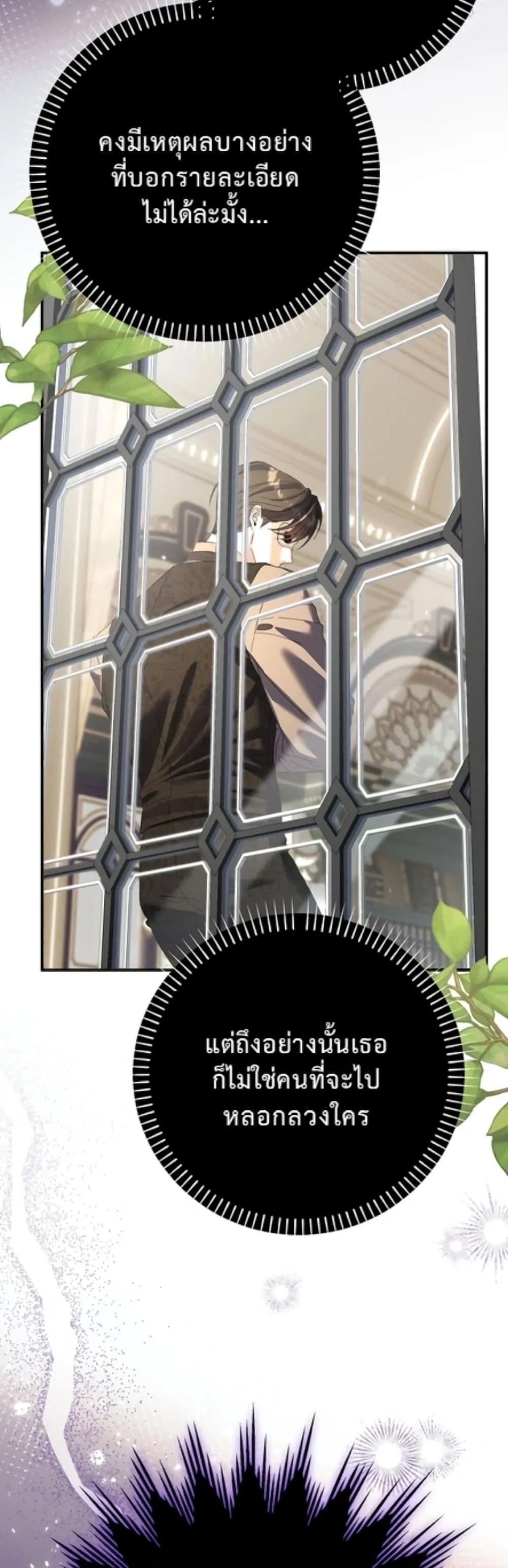 Manga-lc-com อ่านมังงะ อ่านการ์ตูน ออนไลน์ ฟรี I Faked a Pregnancy, but My Husband Returned ตอนที่ 1 2 3 4 5 6 7 8 9 10 11 12 13 14 ฟรี ไม่มีโฆษณา Manga-lc - อ่าน มังงะ อ่าน การ์ตูน ออนไลน์ อ่านมังงะ ฟรี