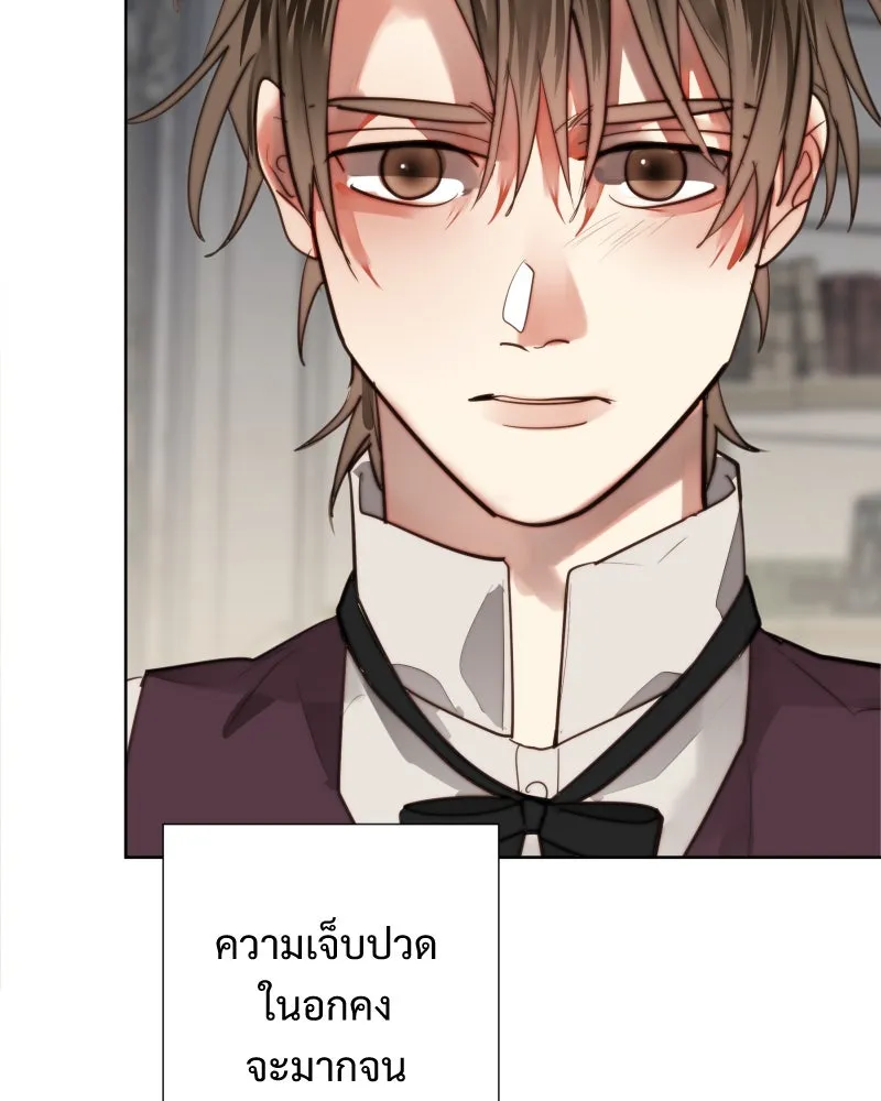 เทพมังกรคลั่งรัก ตอนที่ 63 คู่แสงจันทร์ รูปที่ 25