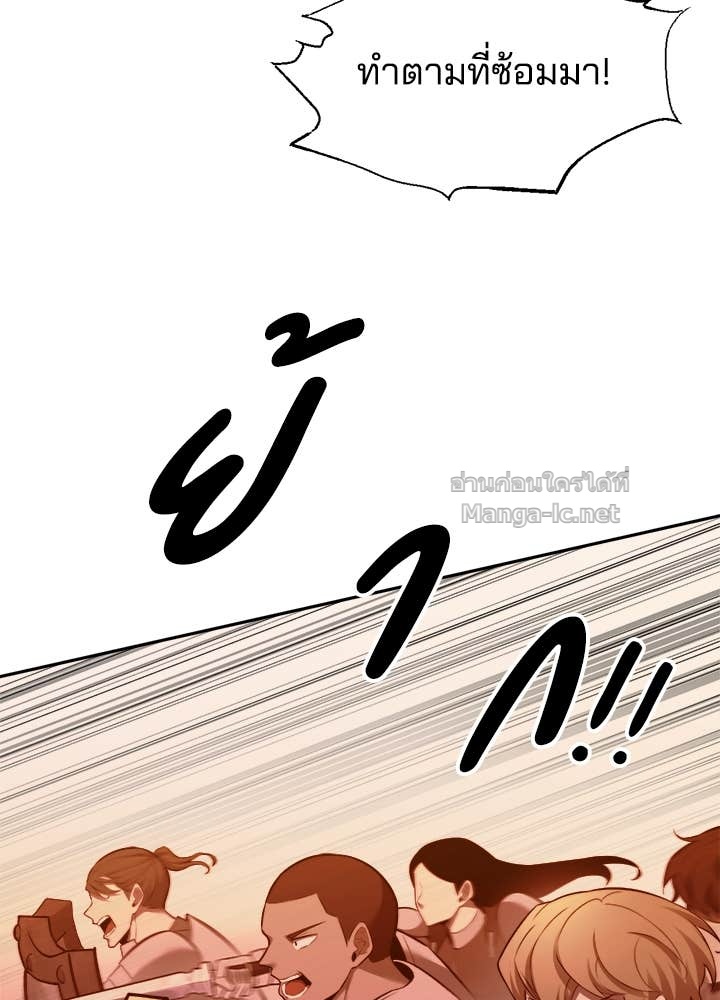 Doujin-Lc- อ่าน โดจิน มังฮวา เกาหลี ญี่ปุ่น จีน แปลไทย ผู้พิชิตเกมป้องกันฐาน ตอนที่ 1 2 3 4 5 6 7 8 9 10 11 12 13 14 ฟรี ไม่มีโฆษณา อ่าน โดจิน Manhwa เกาหลี ญี่ปุ่น จีน เรามีครบ คัดมาให้เน้นๆ โดจิน 18+ รับประกันความฟินโดย Doujin Lc