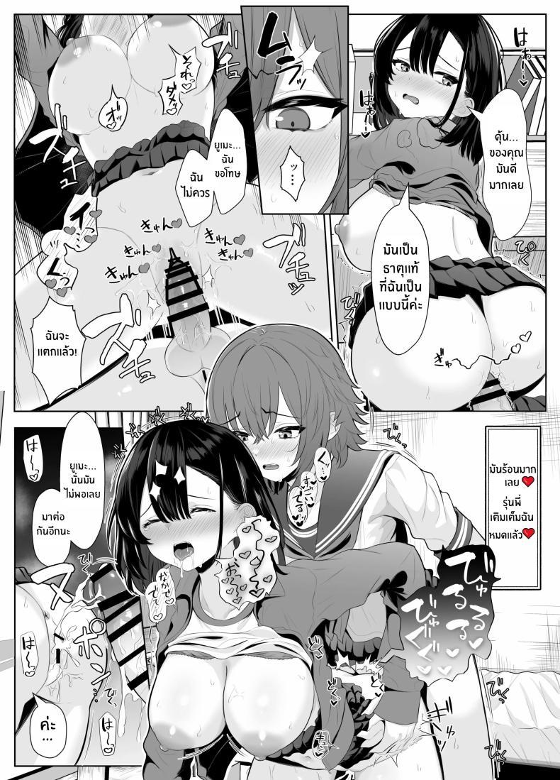 Doujin-Lc- อ่าน โดจิน มังฮวา เกาหลี ญี่ปุ่น จีน แปลไทย เธอผู้โดนพรากไปกับความทรงจำที่ไม่สมบูรณ์ [Kuroshiba Suko] Soushitsu Kanojo ~Kioku o Ushinatta Kanojo wa Onna Senpai ni Netorareta~ ตอนที่ 1 2 3 4 5 6 7 8 9 10 11 12 13 14 ฟรี ไม่มีโฆษณา อ่าน โดจิน Manhwa เกาหลี ญี่ปุ่น จีน เรามีครบ คัดมาให้เน้นๆ โดจิน 18+ รับประกันความฟินโดย  Doujin Lc