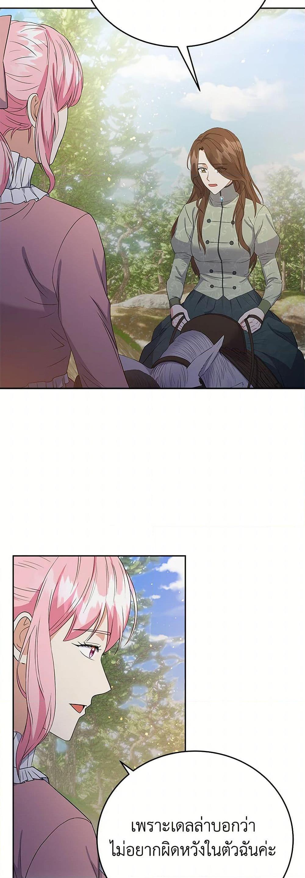 Manga-lc-com อ่านมังงะ อ่านการ์ตูน ออนไลน์ ฟรี The Villainess Once Said ตอนที่ 1 2 3 4 5 6 7 8 9 10 11 12 13 14 ฟรี ไม่มีโฆษณา Manga-lc - อ่าน มังงะ อ่าน การ์ตูน ออนไลน์ อ่านมังงะ ฟรี