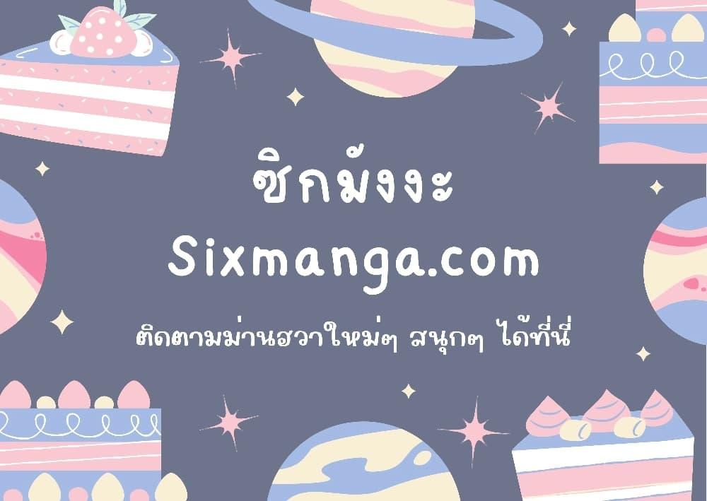 Manga-lc-com อ่านมังงะ อ่านการ์ตูน ออนไลน์ ฟรี TheConstellati ตอนที่ 1 2 3 4 5 6 7 8 9 10 11 12 13 14 ฟรี ไม่มีโฆษณา Manga-lc - อ่าน มังงะ อ่าน การ์ตูน ออนไลน์ อ่านมังงะ ฟรี