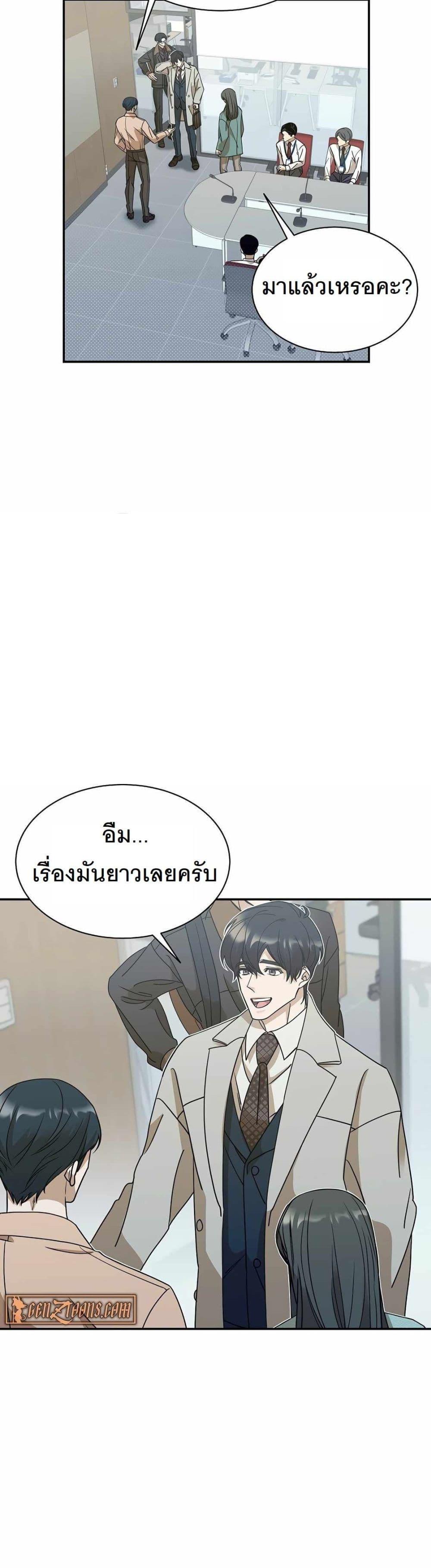 Manga-lc-com อ่านมังงะ อ่านการ์ตูน ออนไลน์ ฟรี A New Employee Who Works So Well ตอนที่ 1 2 3 4 5 6 7 8 9 10 11 12 13 14 ฟรี ไม่มีโฆษณา Manga-lc - อ่าน มังงะ อ่าน การ์ตูน ออนไลน์ อ่านมังงะ ฟรี