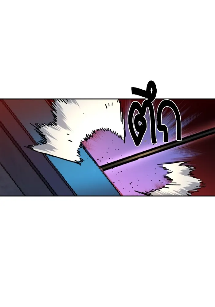 พี่ชายสายบอดี้การ์ด ตอนที่ 170 รูปที่ 131