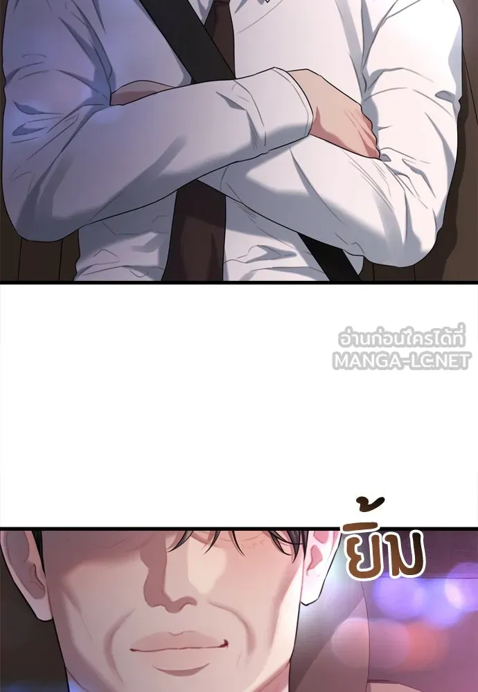 ปรารถนารักอันงดงาม ตอนที่ 55 รูปที่ 78