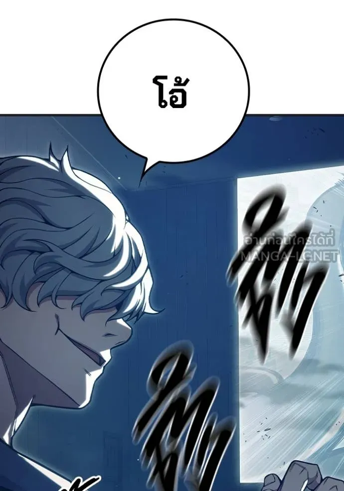เยาวชนคนคุก ตอนที่ 52 รูปที่ 143