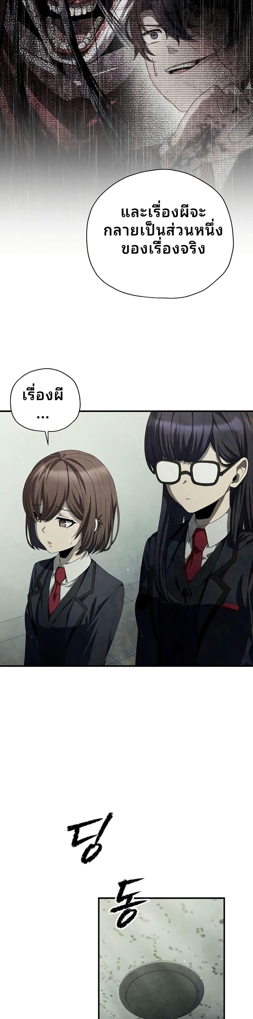 Manga-lc-com อ่านมังงะ อ่านการ์ตูน ออนไลน์ ฟรี Ghost Story Club (Remake) ตอนที่ 1 2 3 4 5 6 7 8 9 10 11 12 13 14 ฟรี ไม่มีโฆษณา Manga-lc - อ่าน มังงะ อ่าน การ์ตูน ออนไลน์ อ่านมังงะ ฟรี