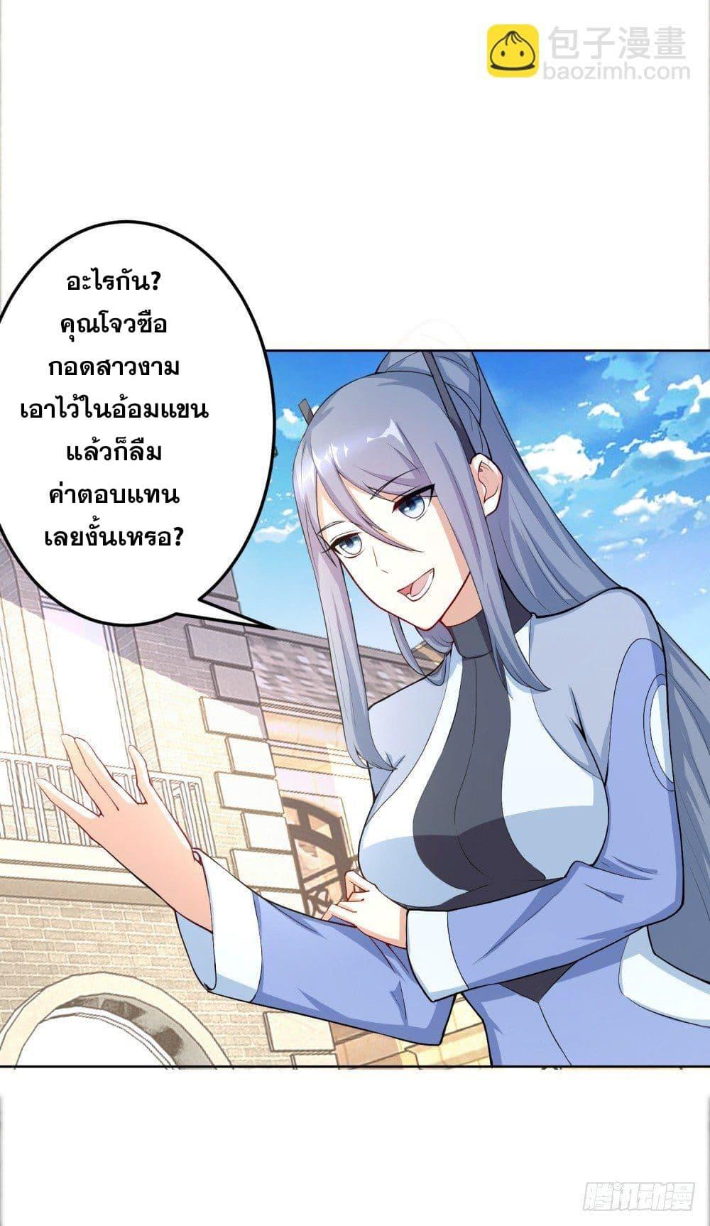 Manga-lc-com อ่านมังงะ อ่านการ์ตูน ออนไลน์ ฟรี Skyfire Avenue ตอนที่ 1 2 3 4 5 6 7 8 9 10 11 12 13 14 ฟรี ไม่มีโฆษณา Manga-lc - อ่าน มังงะ อ่าน การ์ตูน ออนไลน์ อ่านมังงะ ฟรี