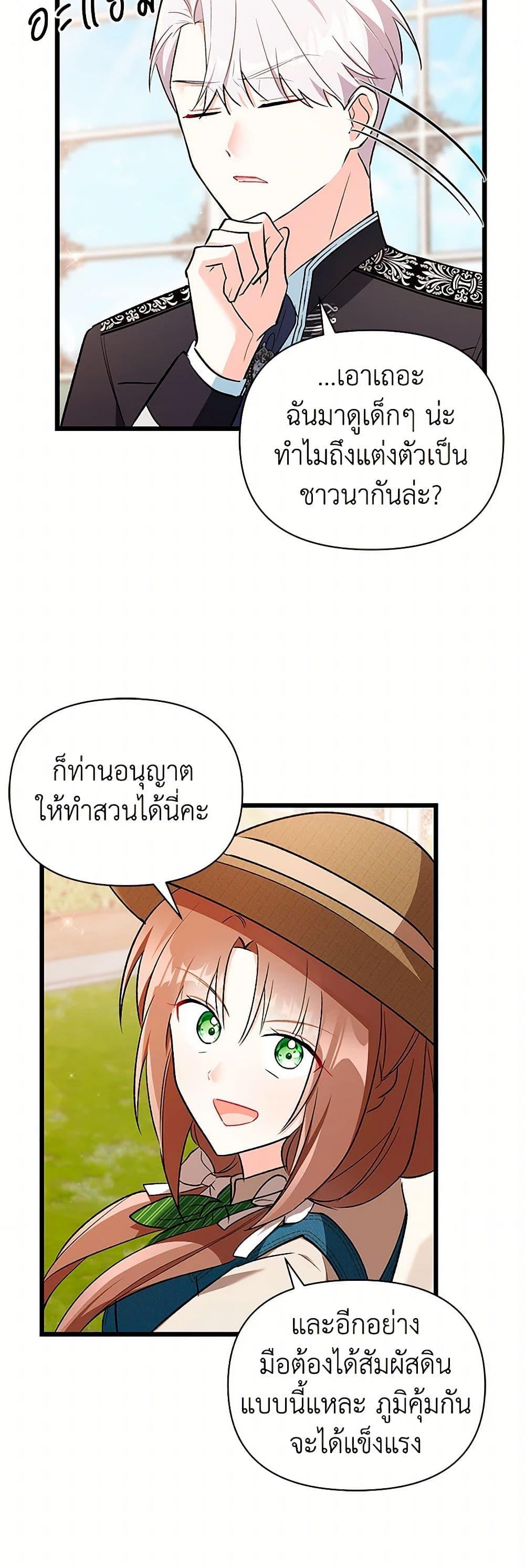 Manga-lc-com อ่านมังงะ อ่านการ์ตูน ออนไลน์ ฟรี Obsessed With Hazel the Sweet Witch ตอนที่ 1 2 3 4 5 6 7 8 9 10 11 12 13 14 ฟรี ไม่มีโฆษณา Manga-lc - อ่าน มังงะ อ่าน การ์ตูน ออนไลน์ อ่านมังงะ ฟรี