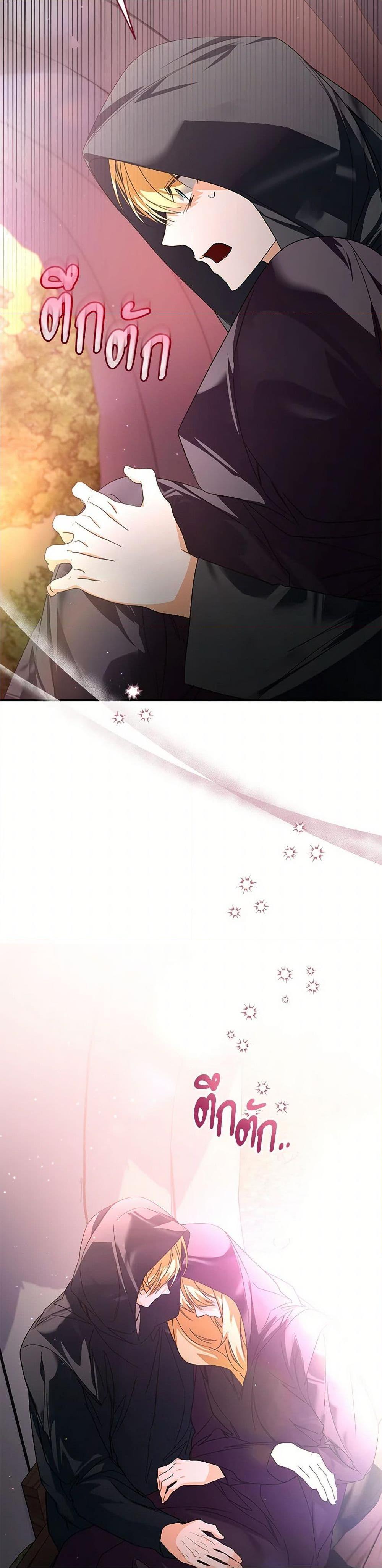 Manga-lc-com อ่านมังงะ อ่านการ์ตูน ออนไลน์ ฟรี Falling Into the Arms of a Mad Villain ตอนที่ 1 2 3 4 5 6 7 8 9 10 11 12 13 14 ฟรี ไม่มีโฆษณา Manga-lc - อ่าน มังงะ อ่าน การ์ตูน ออนไลน์ อ่านมังงะ ฟรี