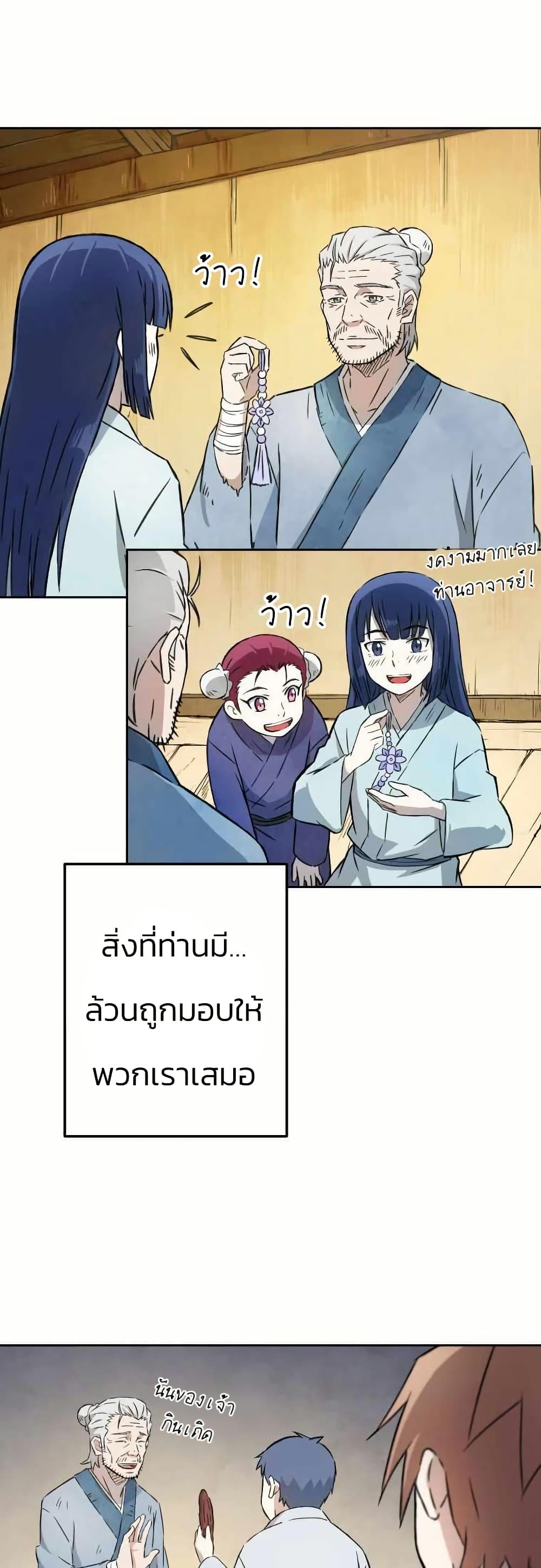 Manga-lc-com อ่านมังงะ อ่านการ์ตูน ออนไลน์ ฟรี Sunyu of the Shadowless ตอนที่ 1 2 3 4 5 6 7 8 9 10 11 12 13 14 ฟรี ไม่มีโฆษณา Manga-lc - อ่าน มังงะ อ่าน การ์ตูน ออนไลน์ อ่านมังงะ ฟรี