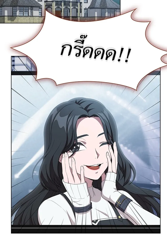 ผู้เล่นขั้นเทพแห่งหอคอยฝึกสอน ตอนที่ 147 รูปที่ 92