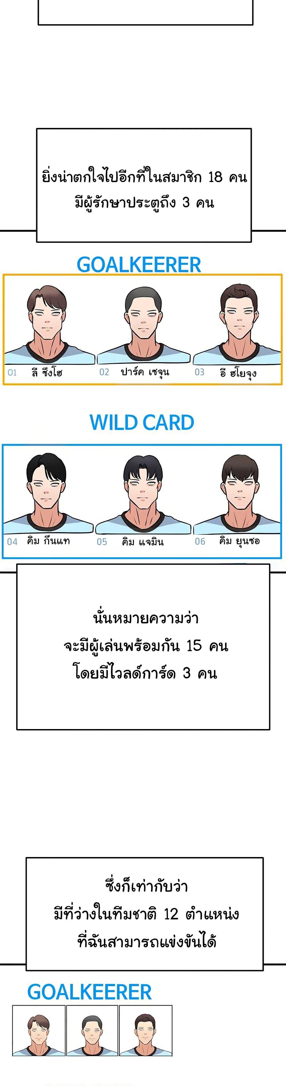 Doujin-Lc- อ่าน โดจิน มังฮวา เกาหลี ญี่ปุ่น จีน แปลไทย The Hottie’s Good at Football ตอนที่ 1 2 3 4 5 6 7 8 9 10 11 12 13 14 ฟรี ไม่มีโฆษณา อ่าน โดจิน Manhwa เกาหลี ญี่ปุ่น จีน เรามีครบ คัดมาให้เน้นๆ โดจิน 18+ รับประกันความฟินโดย  Doujin Lc