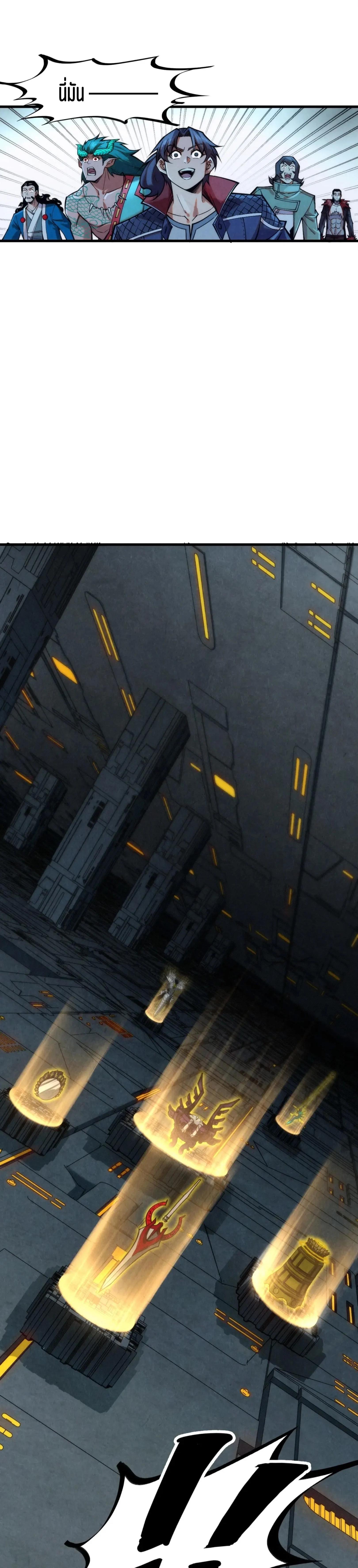 Manga-lc-com อ่านมังงะ อ่านการ์ตูน ออนไลน์ ฟรี The Eternal Supreme ตอนที่ 1 2 3 4 5 6 7 8 9 10 11 12 13 14 ฟรี ไม่มีโฆษณา Manga-lc - อ่าน มังงะ อ่าน การ์ตูน ออนไลน์ อ่านมังงะ ฟรี