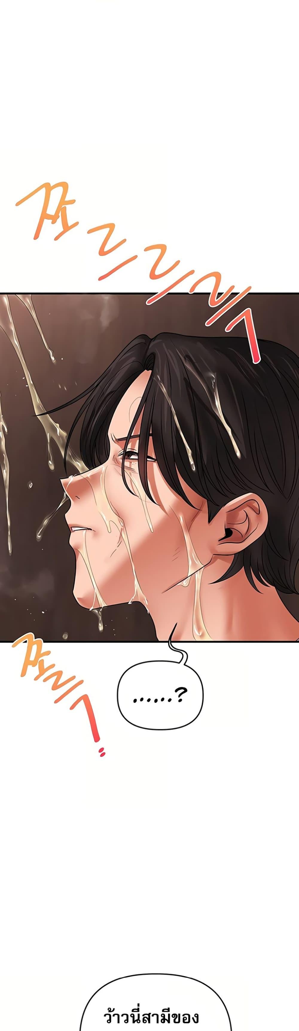 Doujin-Lc- อ่าน โดจิน มังฮวา เกาหลี ญี่ปุ่น จีน แปลไทย Relationship Reversal ตอนที่ 1 2 3 4 5 6 7 8 9 10 11 12 13 14 ฟรี ไม่มีโฆษณา อ่าน โดจิน Manhwa เกาหลี ญี่ปุ่น จีน เรามีครบ คัดมาให้เน้นๆ โดจิน 18+ รับประกันความฟินโดย  Doujin Lc