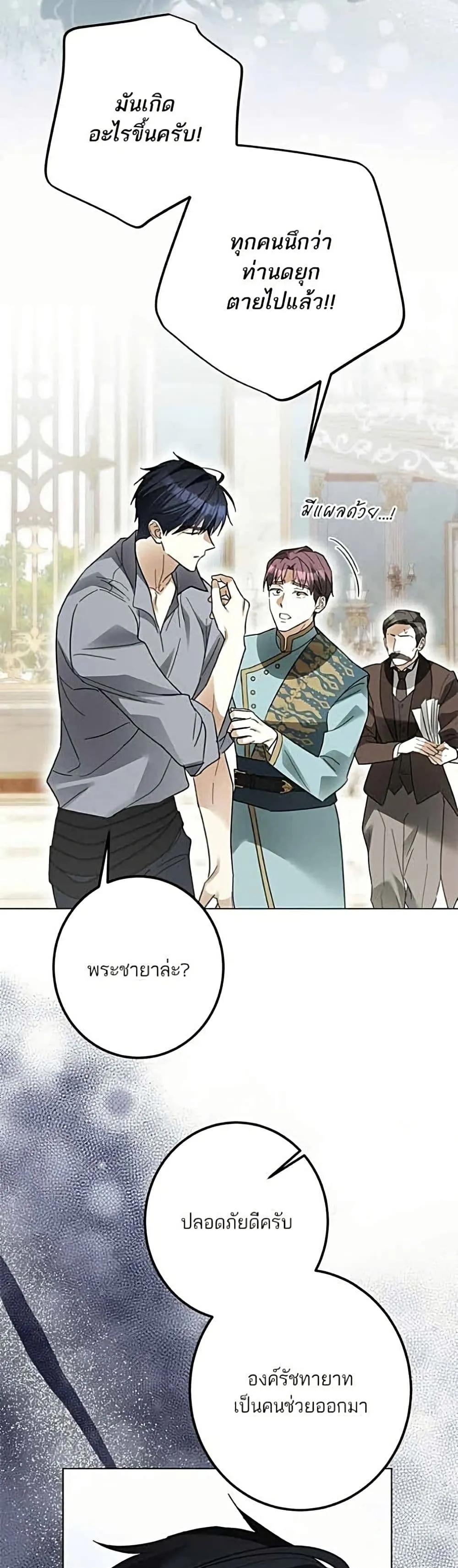 Manga-lc-com อ่านมังงะ อ่านการ์ตูน ออนไลน์ ฟรี Became the Duke’s Male Servant – ผมเป็นหนุ่มรับใช้ค่ะ ตอนที่ 1 2 3 4 5 6 7 8 9 10 11 12 13 14 ฟรี ไม่มีโฆษณา Manga-lc - อ่าน มังงะ อ่าน การ์ตูน ออนไลน์ อ่านมังงะ ฟรี