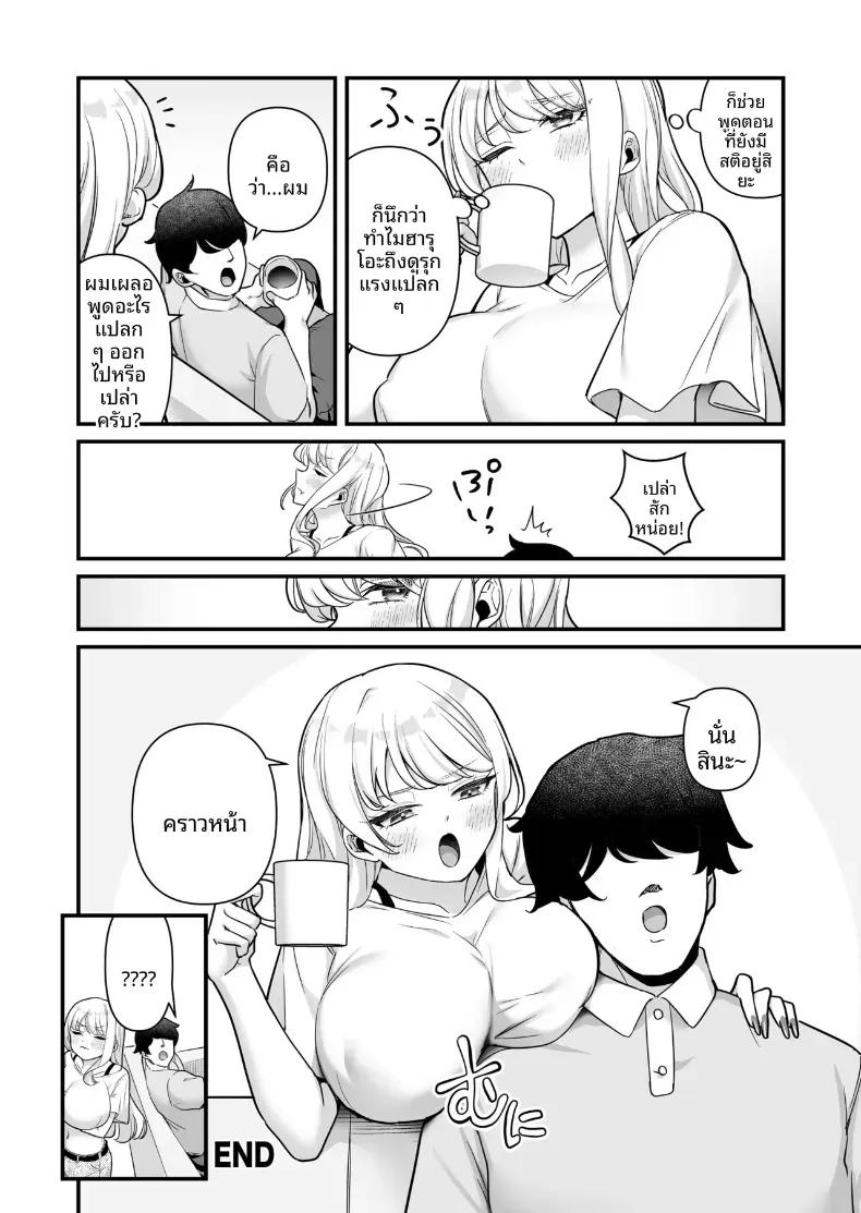 Doujin-Lc- อ่าน โดจิน มังฮวา เกาหลี ญี่ปุ่น จีน แปลไทย เซ็กส์สุดเร่าร้อนของผมกับสาวพาร์ทไทม์ (Maritozzo) ตอนที่ 1 2 3 4 5 6 7 8 9 10 11 12 13 14 ฟรี ไม่มีโฆษณา อ่าน โดจิน Manhwa เกาหลี ญี่ปุ่น จีน เรามีครบ คัดมาให้เน้นๆ โดจิน 18+ รับประกันความฟินโดย  Doujin Lc