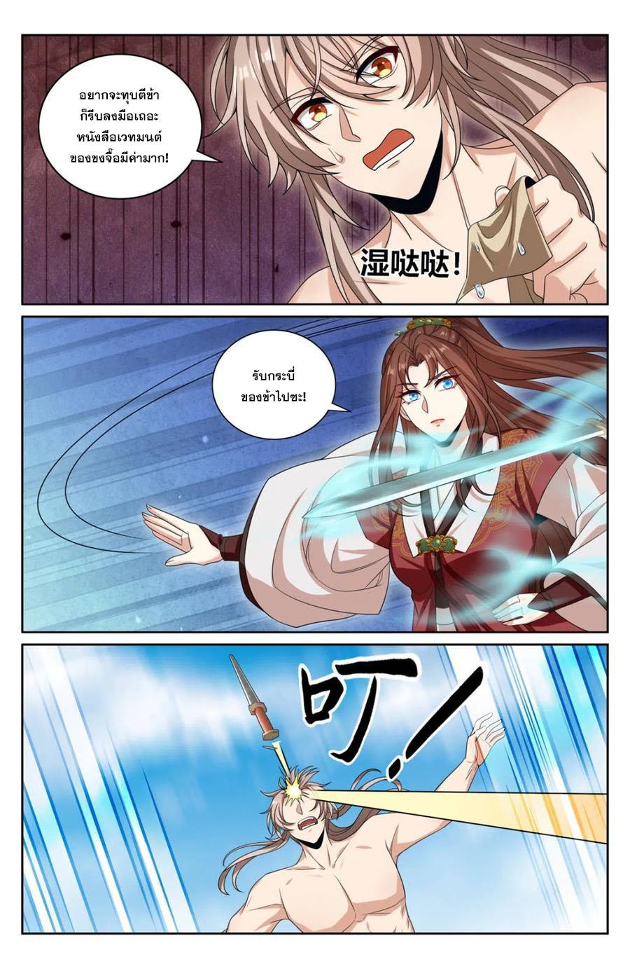 Manga-lc-com อ่านมังงะ อ่านการ์ตูน ออนไลน์ ฟรี Nightwatcher ตอนที่ 1 2 3 4 5 6 7 8 9 10 11 12 13 14 ฟรี ไม่มีโฆษณา Manga-lc - อ่าน มังงะ อ่าน การ์ตูน ออนไลน์ อ่านมังงะ ฟรี