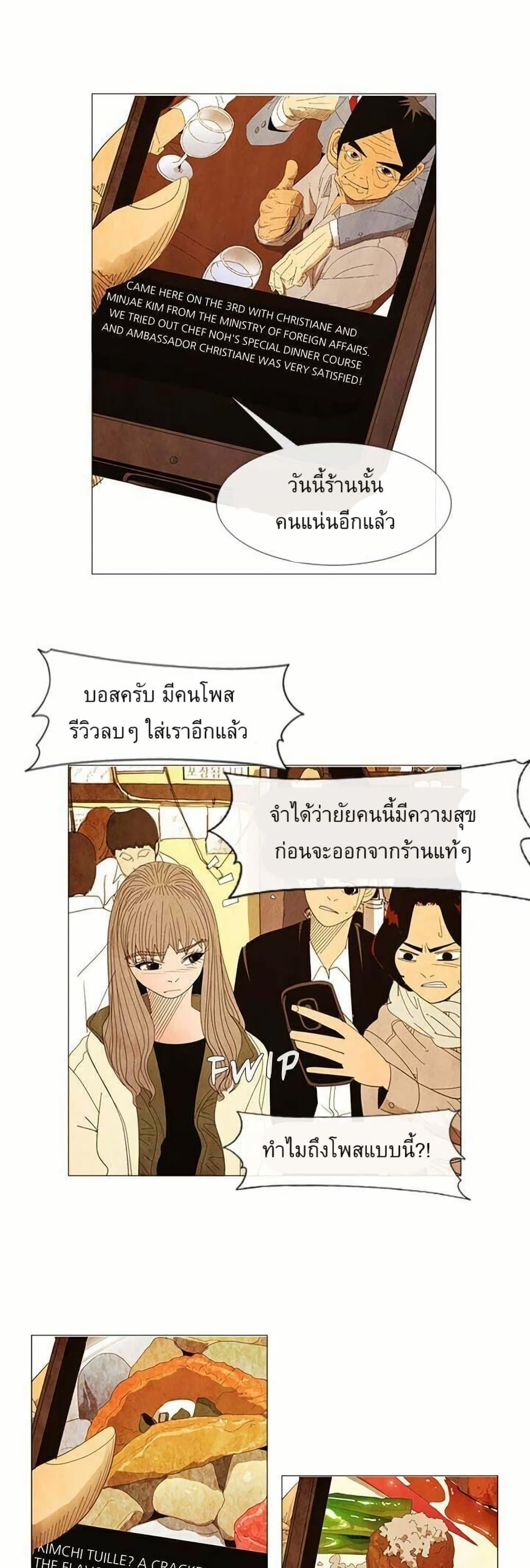 Manga-lc-com อ่านมังงะ อ่านการ์ตูน ออนไลน์ ฟรี Michelin Star ตอนที่ 1 2 3 4 5 6 7 8 9 10 11 12 13 14 ฟรี ไม่มีโฆษณา Manga-lc - อ่าน มังงะ อ่าน การ์ตูน ออนไลน์ อ่านมังงะ ฟรี