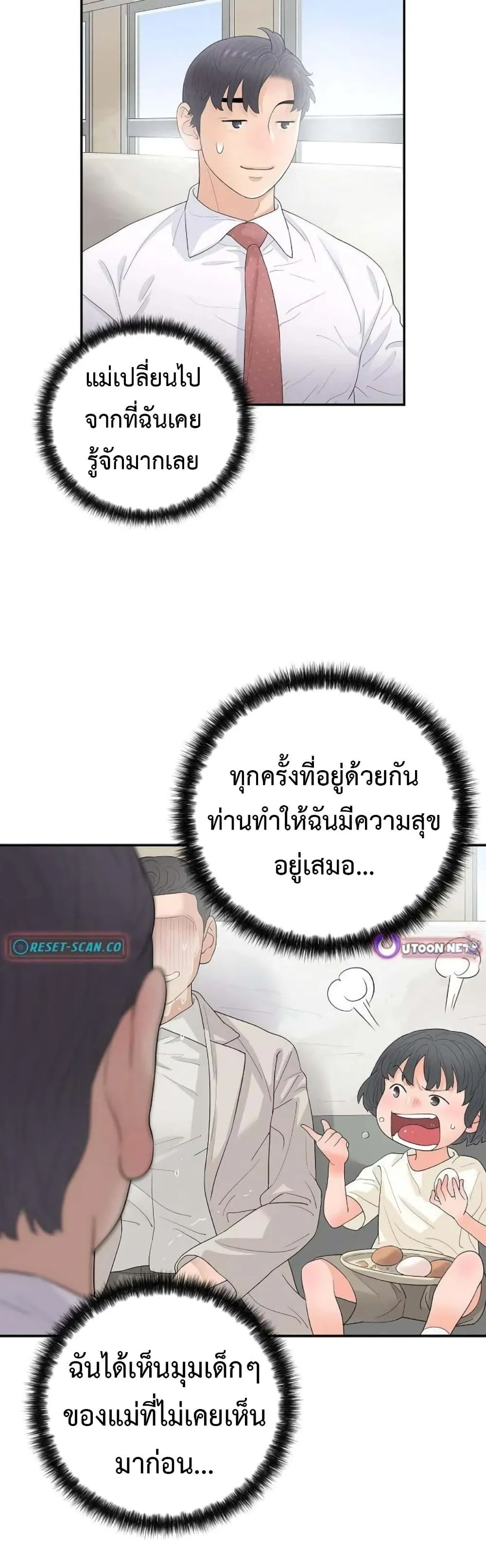 Manga-lc-com อ่านมังงะ อ่านการ์ตูน ออนไลน์ ฟรี The Real Tycoon, All By Myself ตอนที่ 1 2 3 4 5 6 7 8 9 10 11 12 13 14 ฟรี ไม่มีโฆษณา Manga-lc - อ่าน มังงะ อ่าน การ์ตูน ออนไลน์ อ่านมังงะ ฟรี