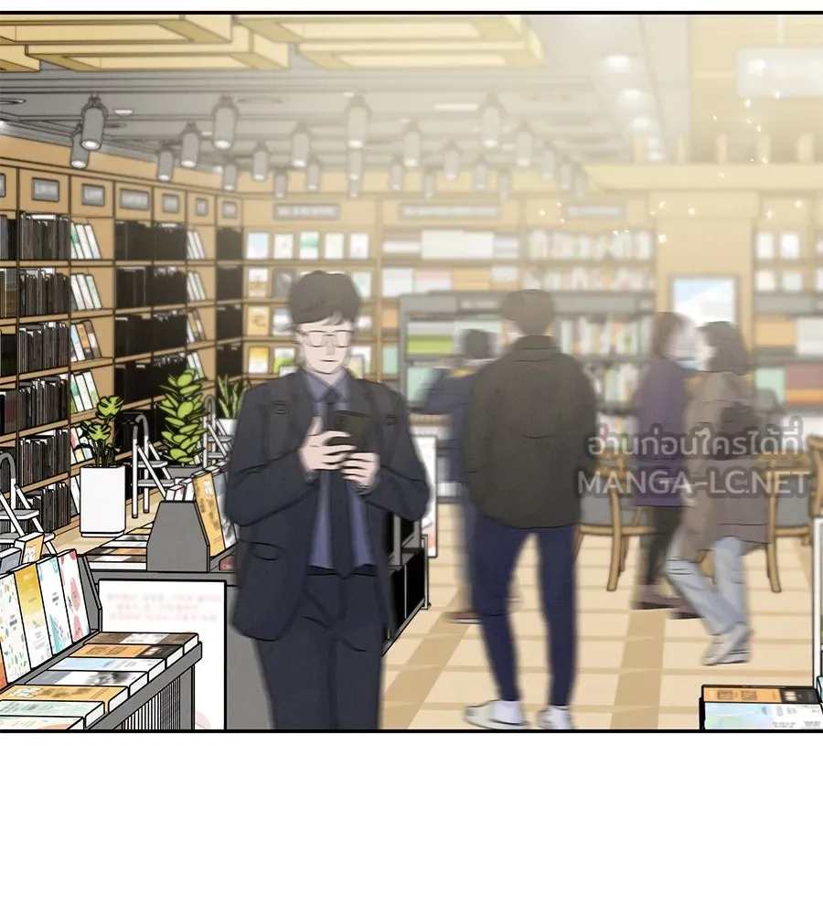 รักหลอกหยอกแฟนเก่า ตอนที่ 16 รูปที่ 42