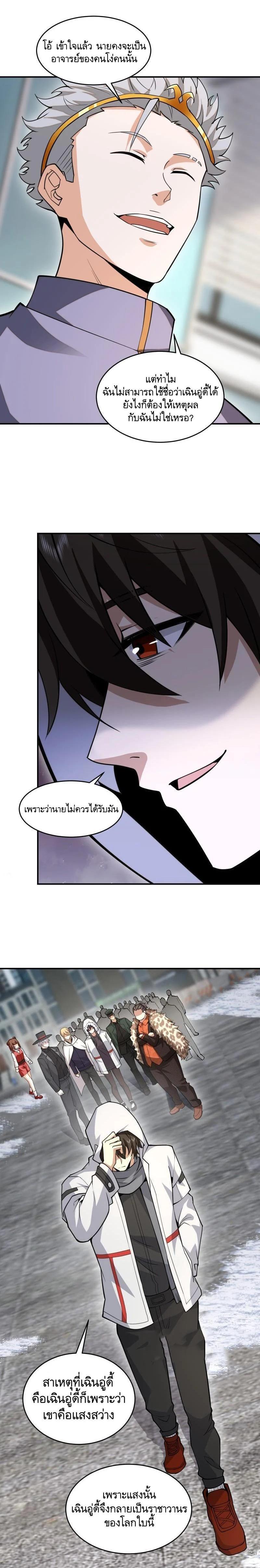 Manga-lc-com อ่านมังงะ อ่านการ์ตูน ออนไลน์ ฟรี The First Order ตอนที่ 1 2 3 4 5 6 7 8 9 10 11 12 13 14 ฟรี ไม่มีโฆษณา Manga-lc - อ่าน มังงะ อ่าน การ์ตูน ออนไลน์ อ่านมังงะ ฟรี