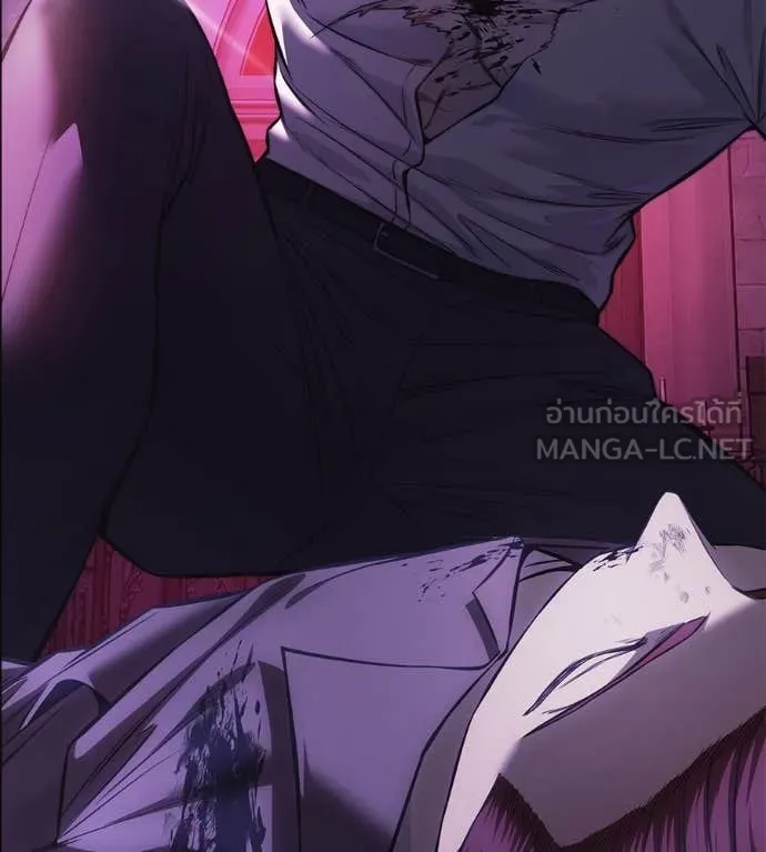 มัจจุราชชุดแดง ตอนที่ 24 รูปที่ 23