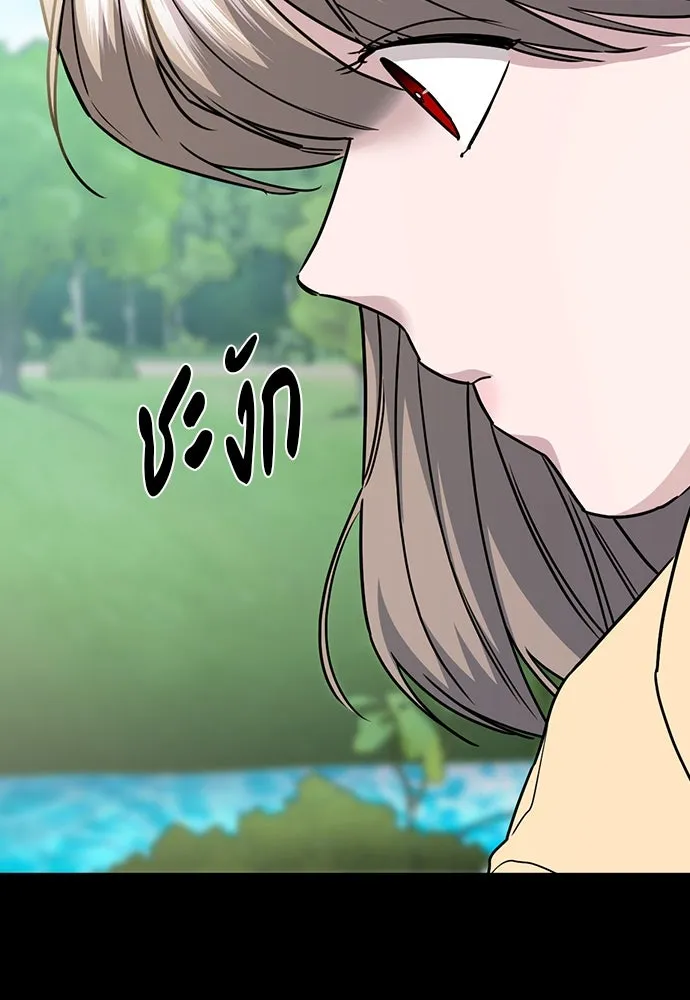 รักแล้วห้ามเลิก ตอนที่ 39 รูปที่ 59