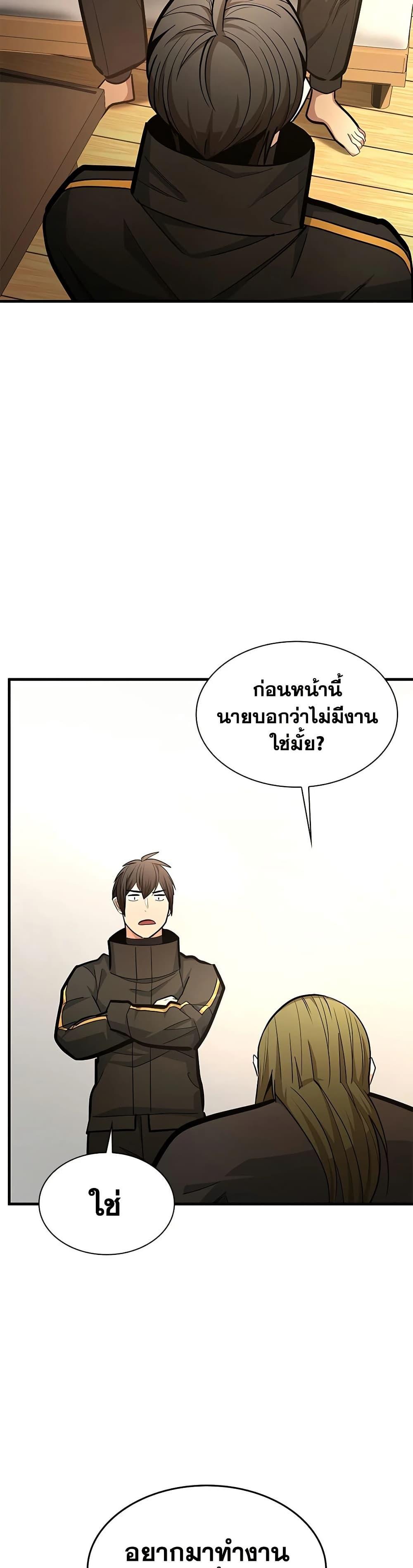 Manga-lc-com อ่านมังงะ อ่านการ์ตูน ออนไลน์ ฟรี The Tutorial is Too Hard ตอนที่ 1 2 3 4 5 6 7 8 9 10 11 12 13 14 ฟรี ไม่มีโฆษณา Manga-lc - อ่าน มังงะ อ่าน การ์ตูน ออนไลน์ อ่านมังงะ ฟรี