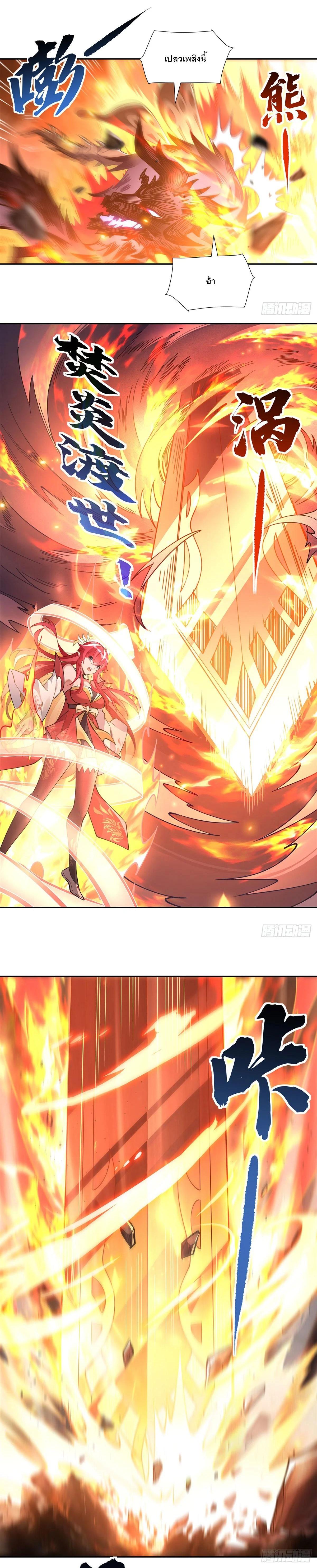 Manga-lc-com อ่านมังงะ อ่านการ์ตูน ออนไลน์ ฟรี My Female Disciples are all Future Masters of the Heavens ตอนที่ 1 2 3 4 5 6 7 8 9 10 11 12 13 14 ฟรี ไม่มีโฆษณา Manga-lc - อ่าน มังงะ อ่าน การ์ตูน ออนไลน์ อ่านมังงะ ฟรี