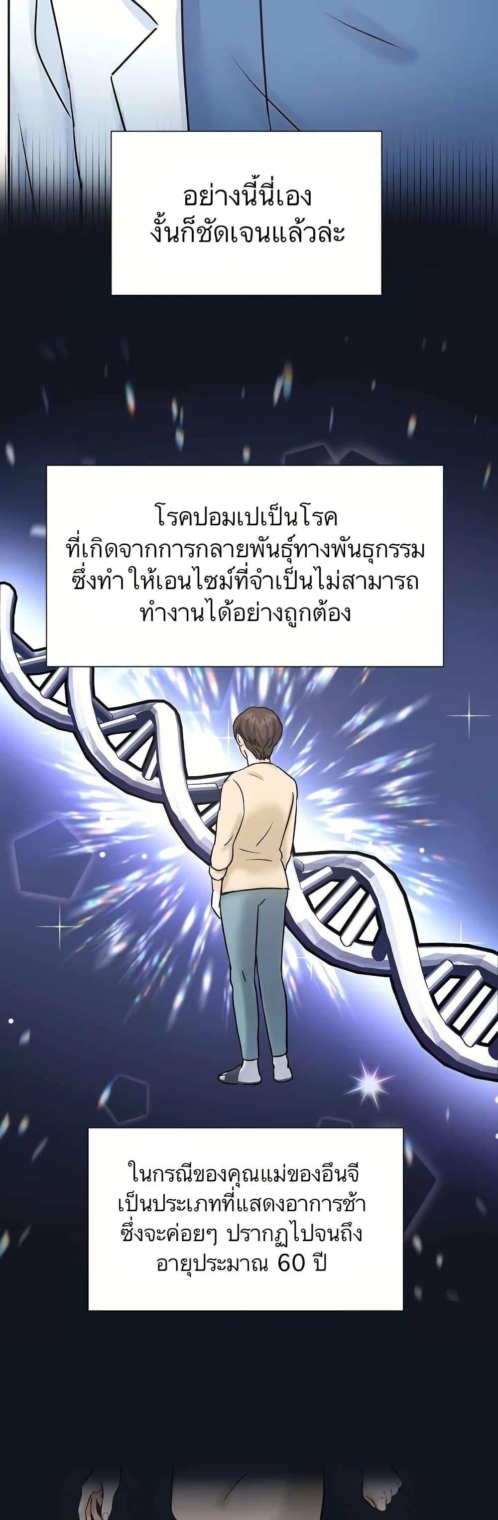 Manga-lc-com อ่านมังงะ อ่านการ์ตูน ออนไลน์ ฟรี Return of the Max-Level Doctor ตอนที่ 1 2 3 4 5 6 7 8 9 10 11 12 13 14 ฟรี ไม่มีโฆษณา Manga-lc - อ่าน มังงะ อ่าน การ์ตูน ออนไลน์ อ่านมังงะ ฟรี